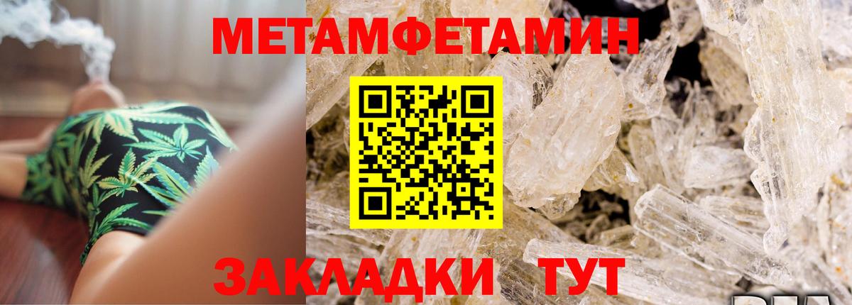 Амфетамин 98%  Вход с VPN  АМФЕТАМИН  Менделеевск 
