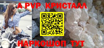 гашик Гагарин