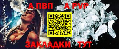 дживик Гай