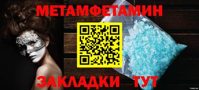 индика Гатчина