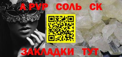 гашик Гагарин