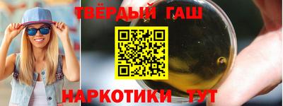 гашик Гагарин