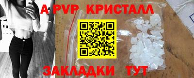 гашик Гагарин