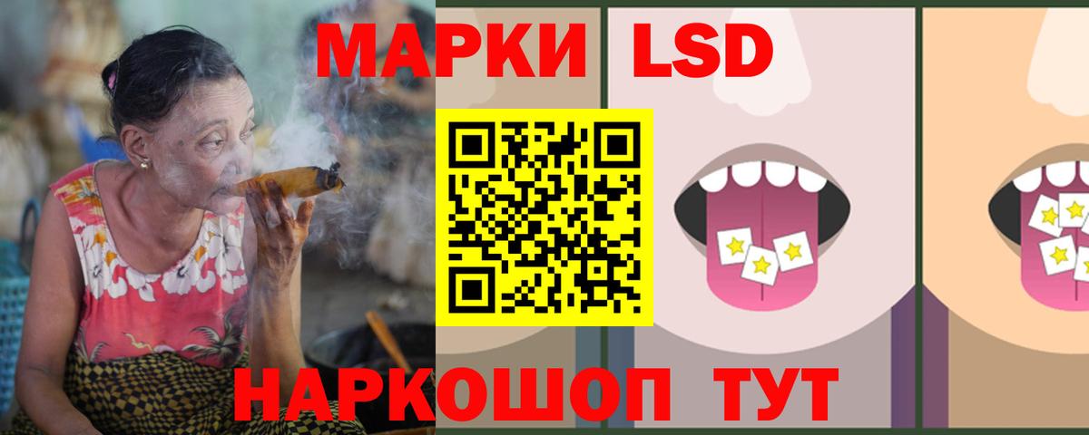 LSD-25 экстази кислота  блэк спрут ссылка  Менделеевск  Вход с VPN  ЛСД экстази ecstasy 