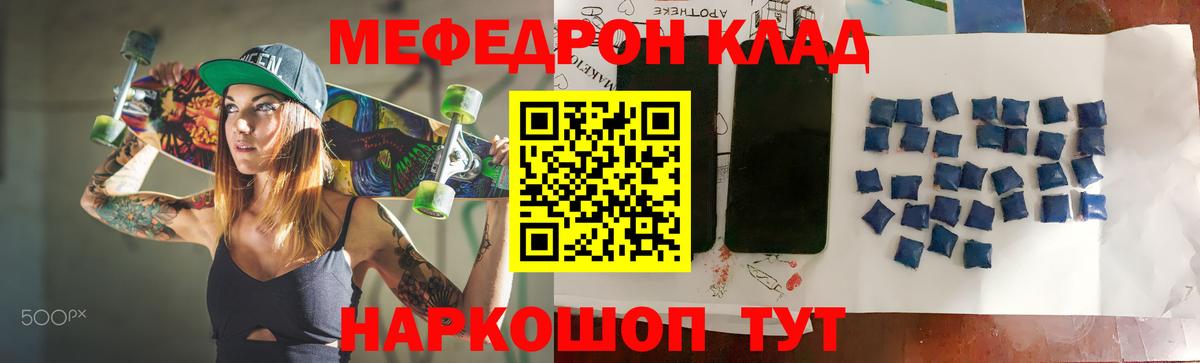 Канабис  Вход с VPN  Менделеевск  ГАШИШ  ГАШИШ  МЕФ кристаллы  Кокаин  LSD-25 