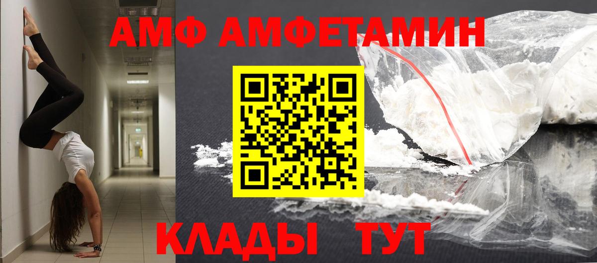 Первитин пудра Менделеевск