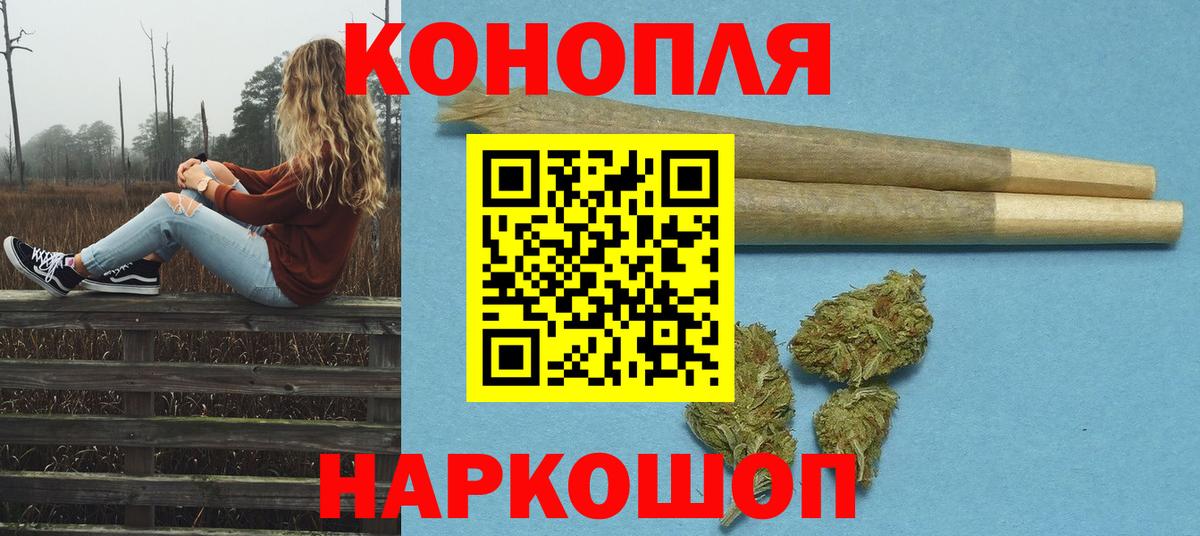Менделеевск  Бошки Шишки MAZAR  Вход с VPN  Шишки марихуана OG Kush  Бошки Шишки тримм 